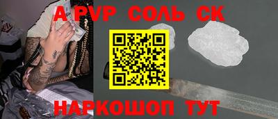 СК Пугачёв