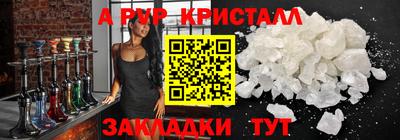 COCAINE Пушкино