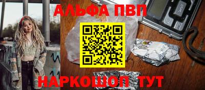 амф Первоуральск