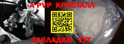 кокаин Пенза
