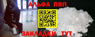 ГАЛЛЮЦИНОГЕННЫЕ ГРИБЫ Партизанск
