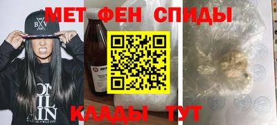 амф Первоуральск