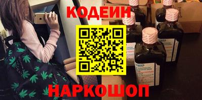 ГАЛЛЮЦИНОГЕННЫЕ ГРИБЫ Партизанск