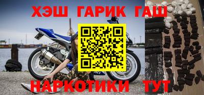 кокаин Пенза