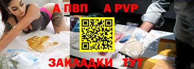 кокаин Пенза
