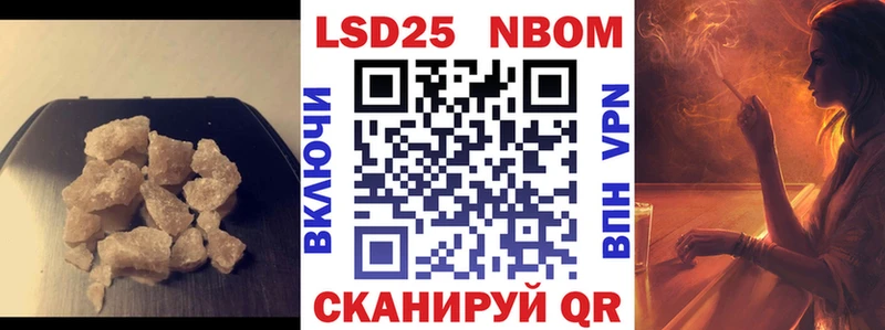 LSD-25 экстази кислота купить закладку Александров