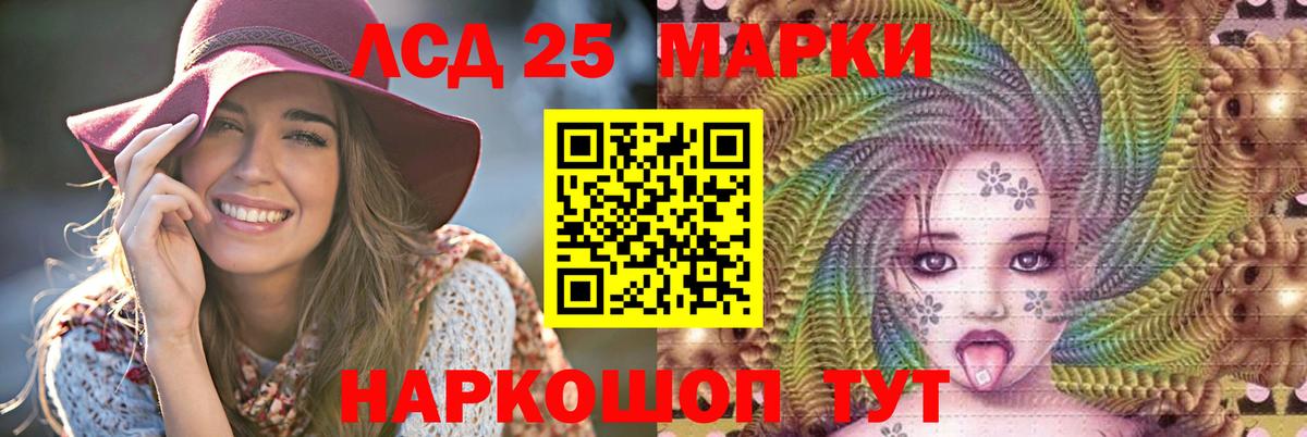 ЛСД экстази ecstasy  ЛСД экстази кислота  Александров  Вход с VPN 