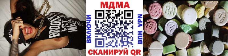 MDMA crystal  mega   Александров 