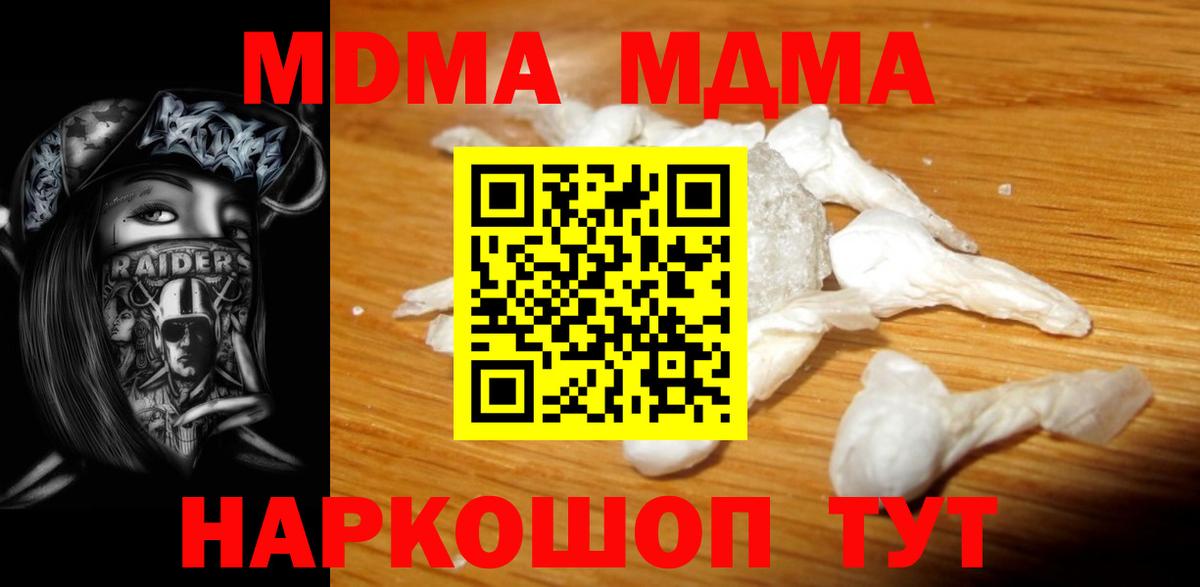 Александров  MDMA  Вход с VPN  MDMA кристаллы 