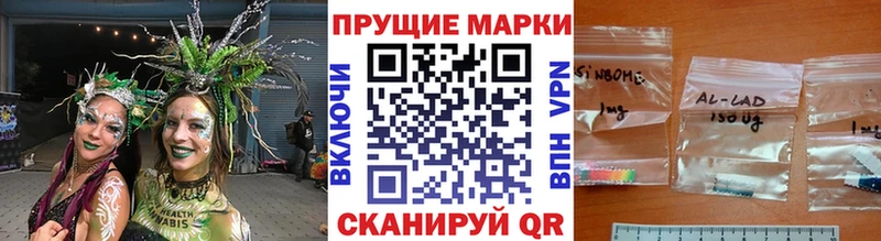 Марки NBOMe 1,5мг  Александров 