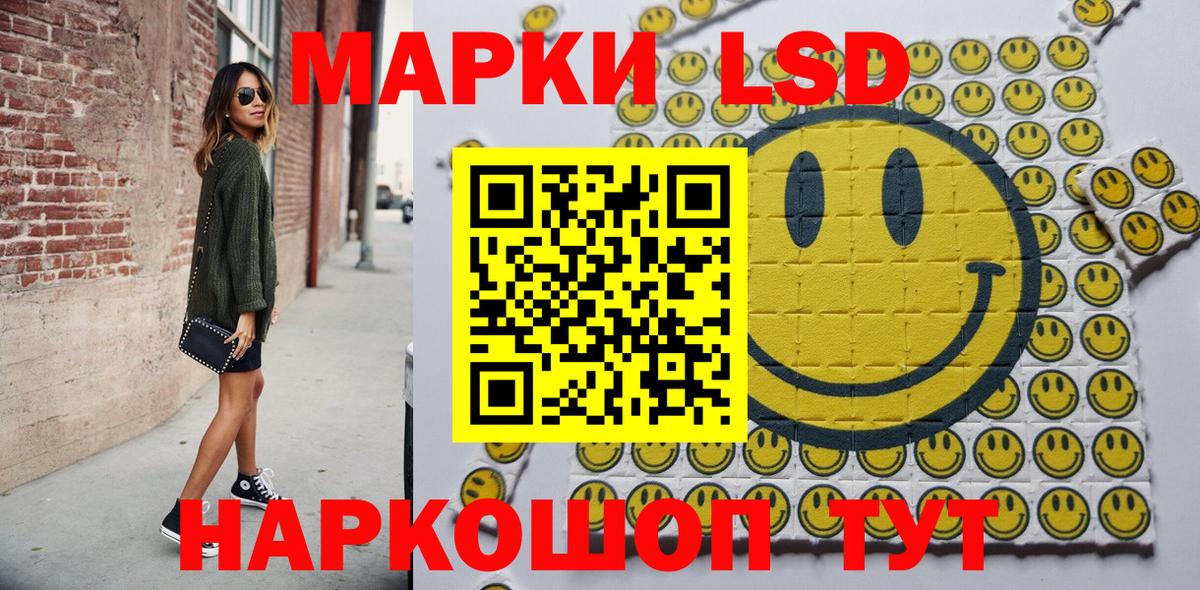 Александров  Марки N-bome 1,5мг  Вход с VPN  Марки N-bome 1,5мг 