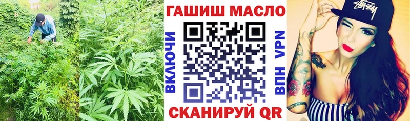 ТГК THC oil Александров
