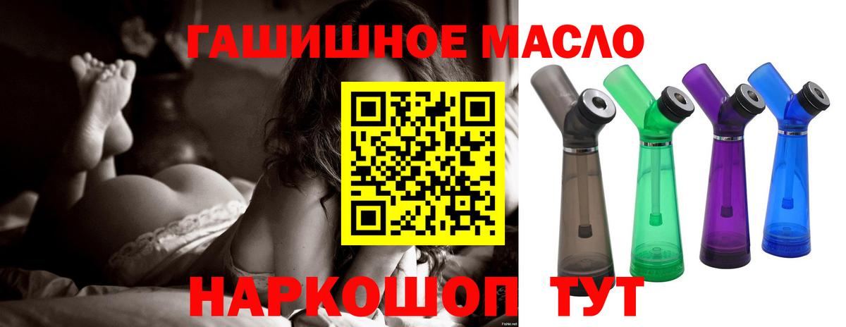 ТГК жижа Александров