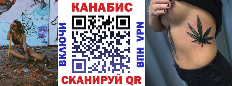 Каннабис AK-47  Александров 