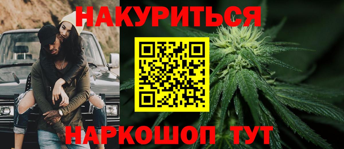 Бошки марихуана OG Kush Александров